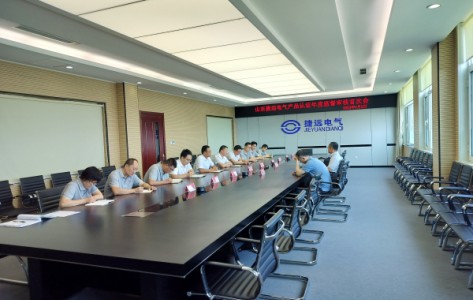 捷遠(yuǎn)電氣順利通過CQC/QES認(rèn)證2023年度監(jiān)督審核